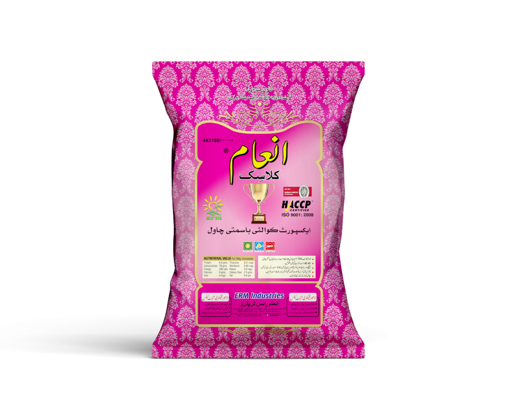 XL Quality Basmati Blended Rice