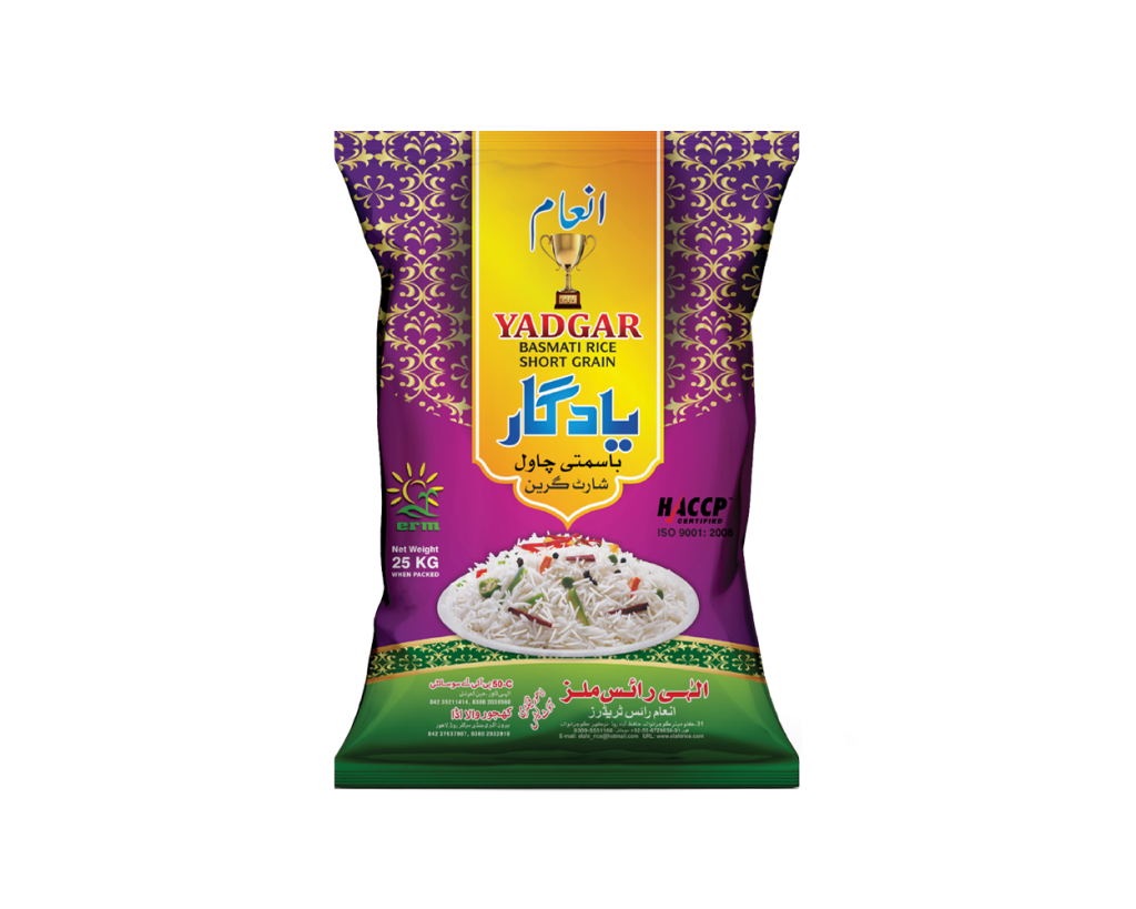 Inam Yadgar Short Grain