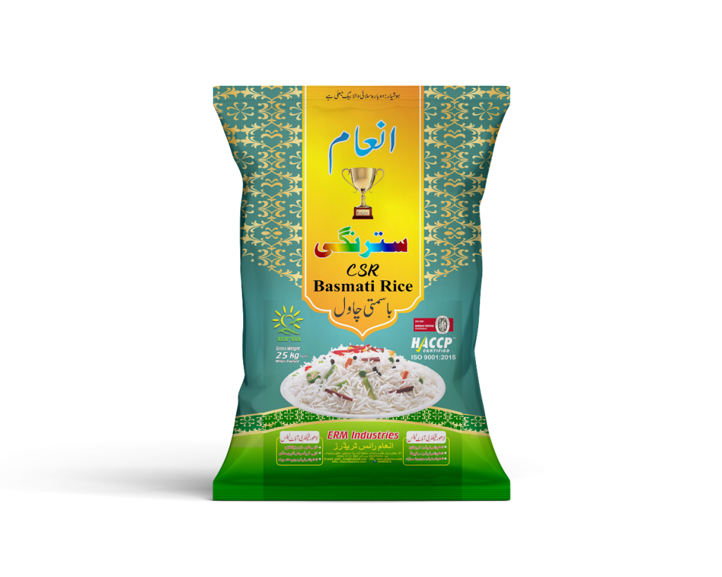 CSR Double Steam Basmati Rice